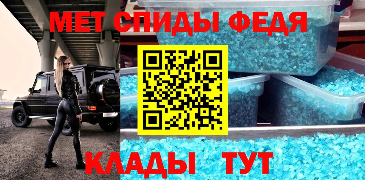 Амфетамин 98% Волжский