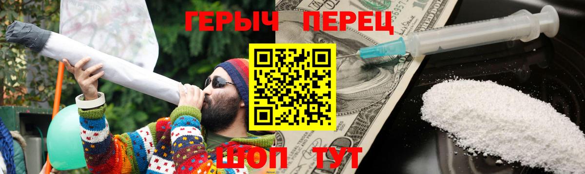 Героин VHQ Волжский