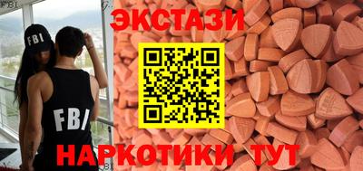 стафф Кинель