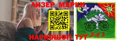 бутик Белорецк