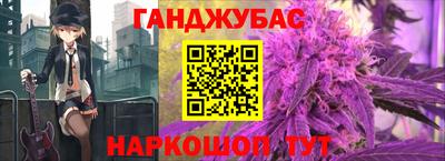 стафф Кинель
