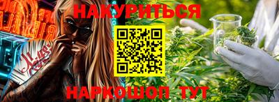 стафф Кинель