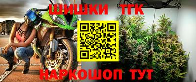 соль курить ск Кимры