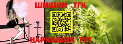 соль курить ск Кимры