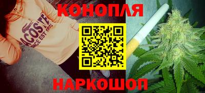 мефедрон Белореченск