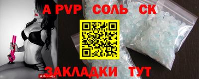 гидропоника Кингисепп