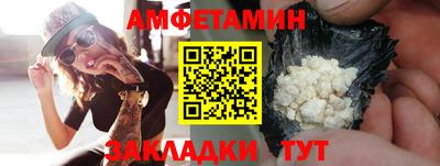 стафф Кинель