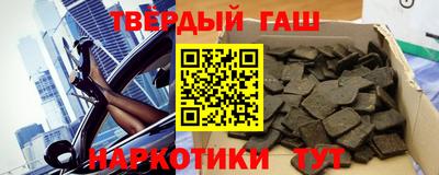 соль курить ск Кимры