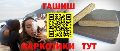 стафф Кинель