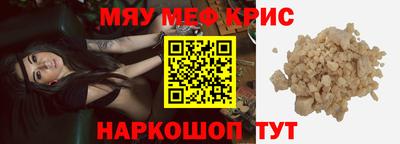 стафф Кинель