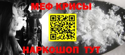 стафф Кинель