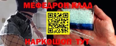 крисы Бердск