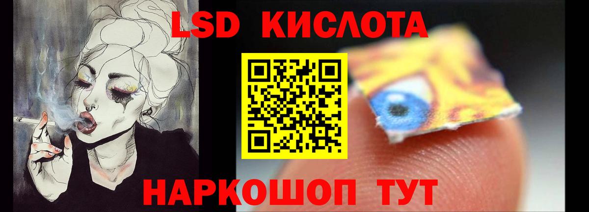Бошки Шишки  Вход с VPN  МЕФ кристаллы  МЕТ  Волжский  ГАШИШ  КОКАИН  МДМА  Экстази 