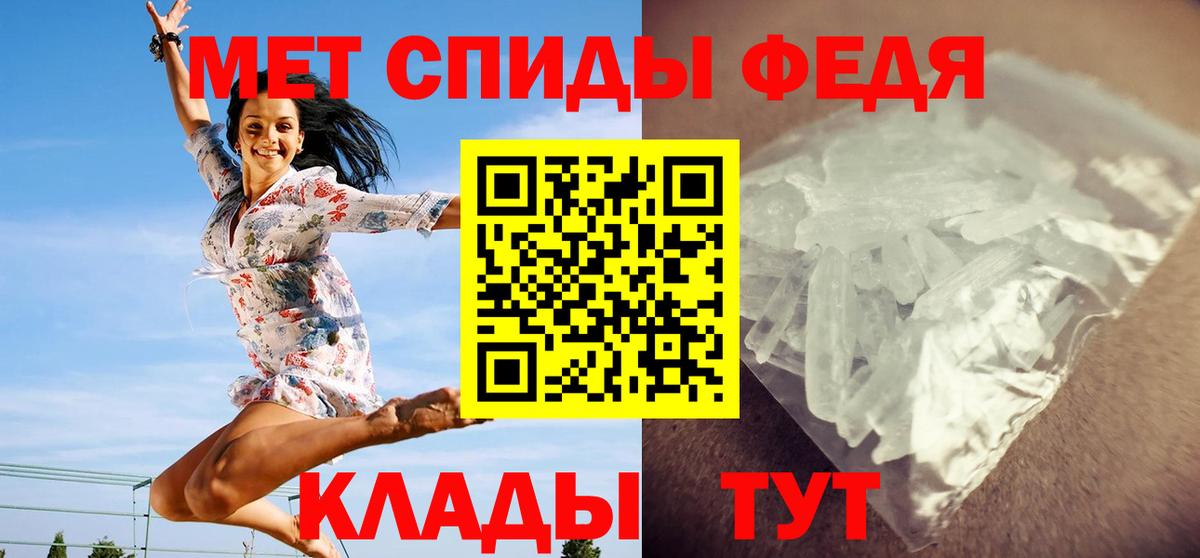 Волжский  Метамфетамин Декстрометамфетамин 99.9%  Вход с VPN 