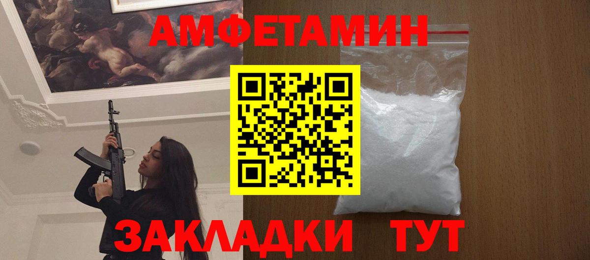 КОКАИН Волжский